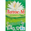 Порошок стиральный Лотос Эконом Супер 400г 26шт/упак